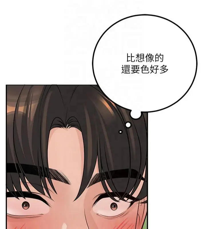 漫画《已婚学生想坏坏》第14话第136张图