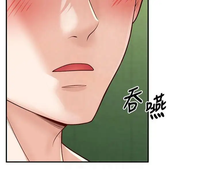 漫画《已婚学生想坏坏》第14话第137张图