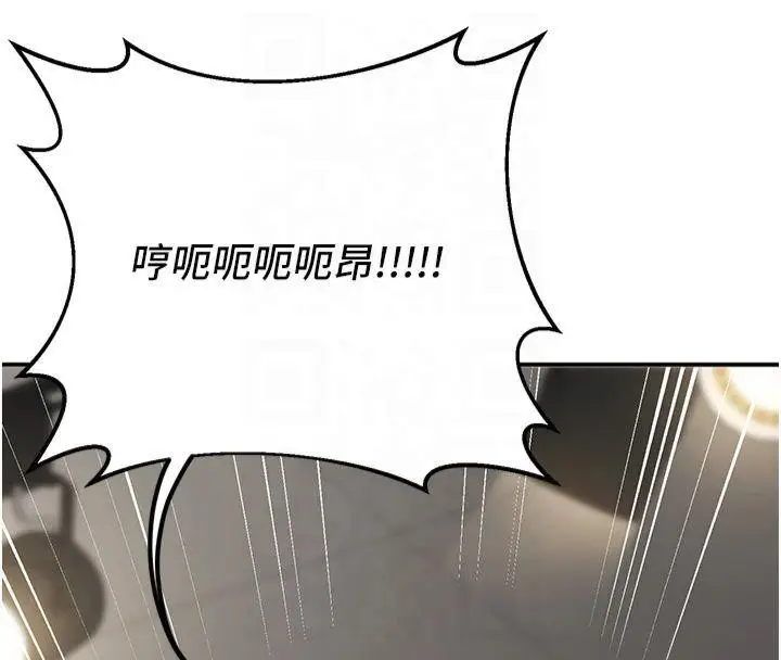 漫画《已婚学生想坏坏》第14话第141张图