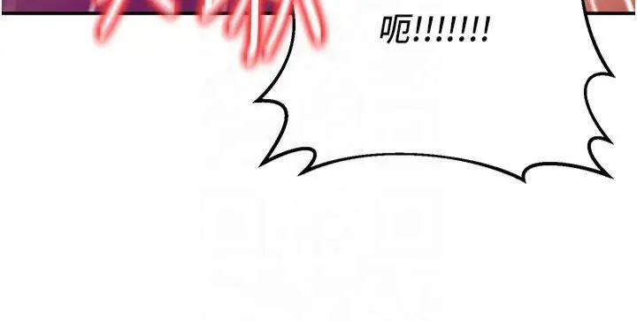 漫画《已婚学生想坏坏》第14话第144张图