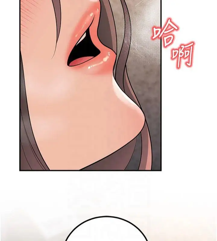 漫画《已婚学生想坏坏》第14话第163张图
