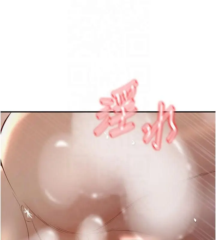 漫画《已婚学生想坏坏》第14话第18张图