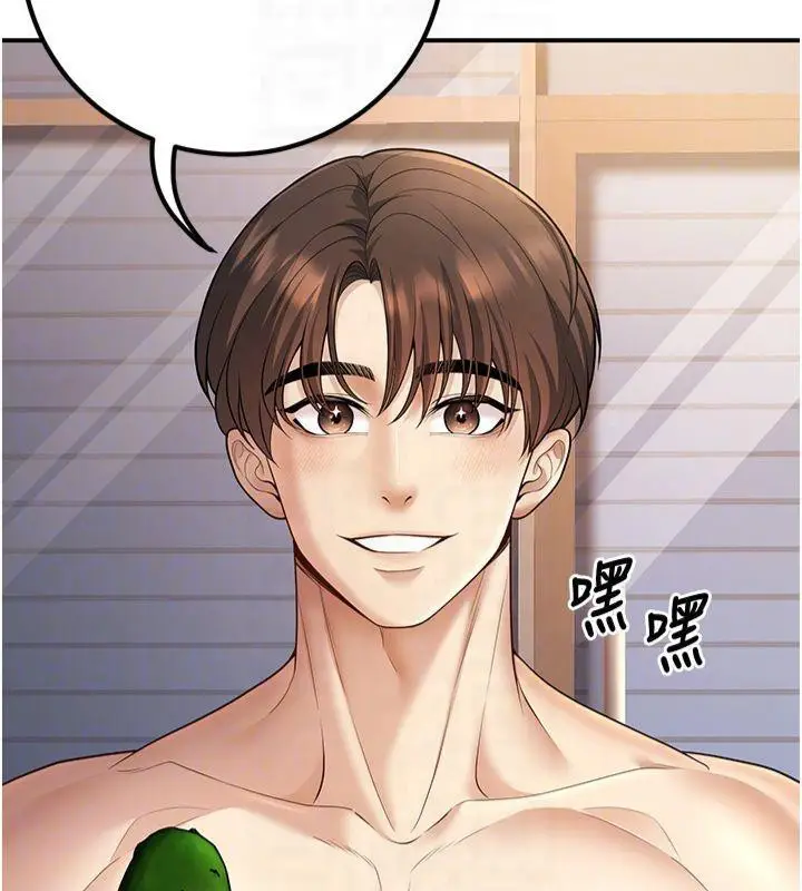 漫画《已婚学生想坏坏》第14话第48张图