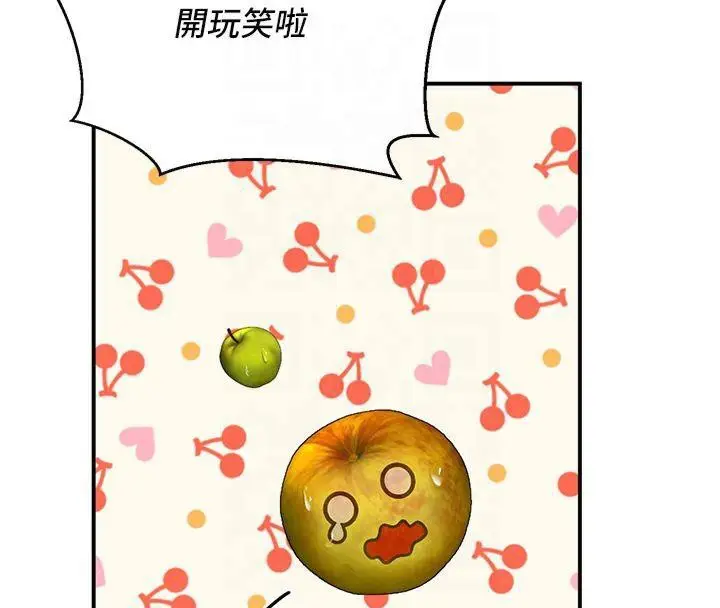 漫画《已婚学生想坏坏》第14话第59张图