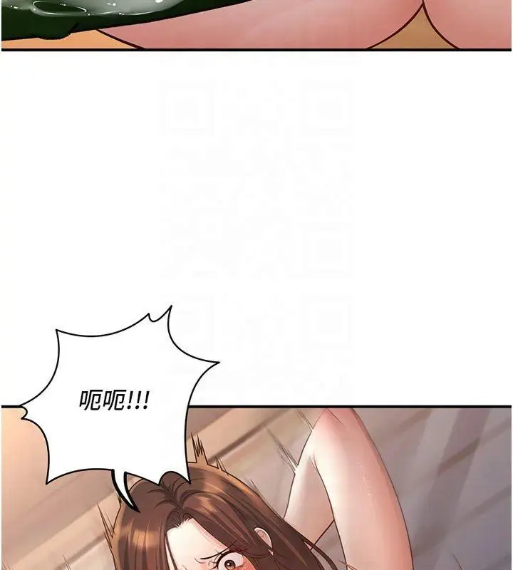 漫画《已婚学生想坏坏》第14话第69张图