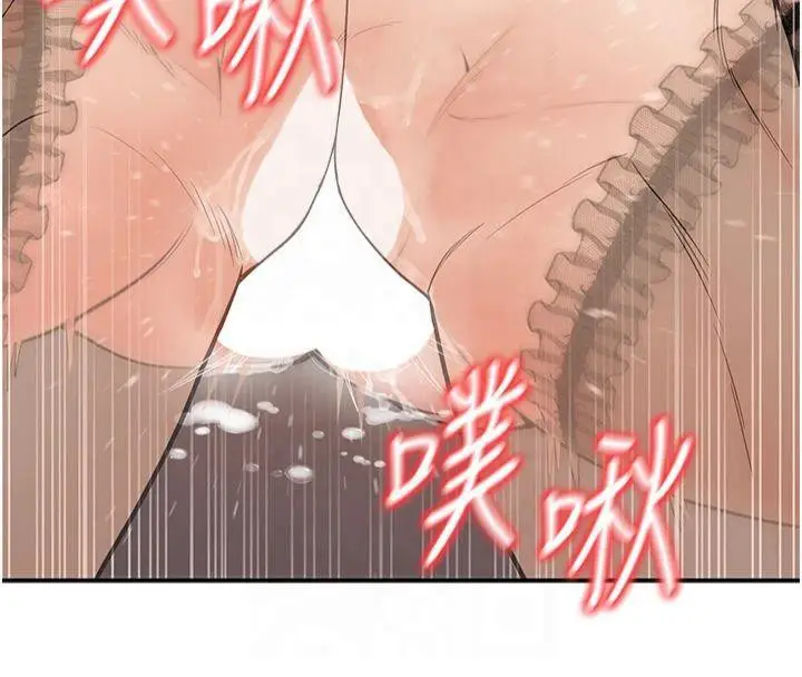 漫画《已婚学生想坏坏》第14话第8张图