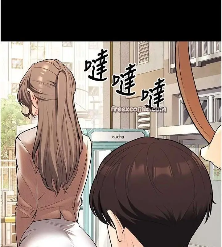 漫画《已婚学生想坏坏》第20话第135张图