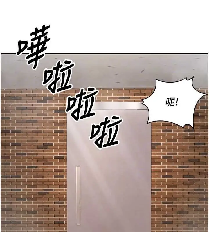 漫画《已婚学生想坏坏》第23话第102张图