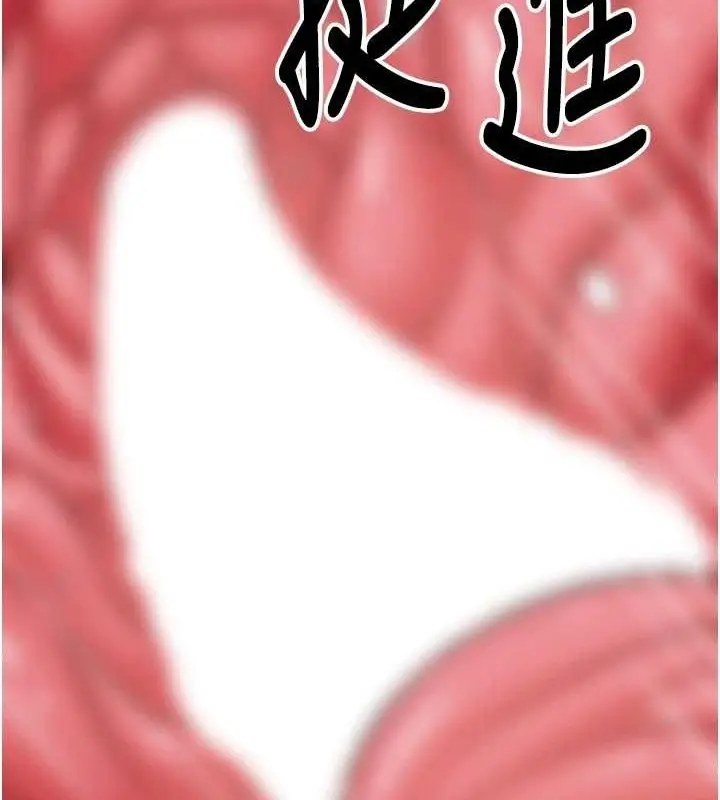 漫画《已婚学生想坏坏》第23话第12张图