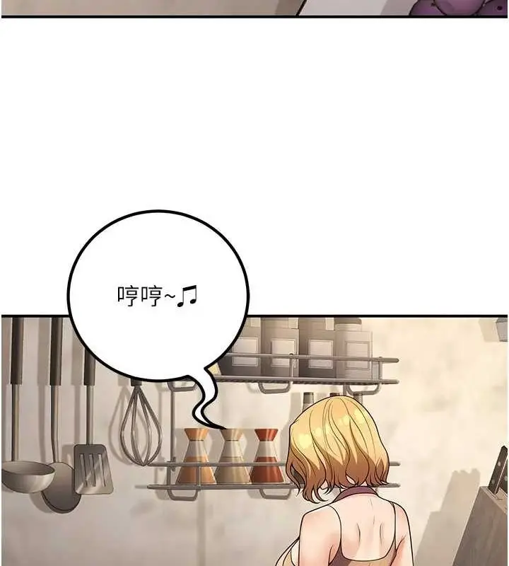 漫画《已婚学生想坏坏》第23话第144张图