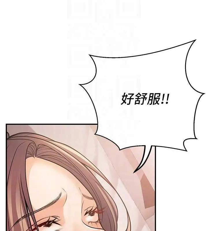 漫画《已婚学生想坏坏》第23话第18张图