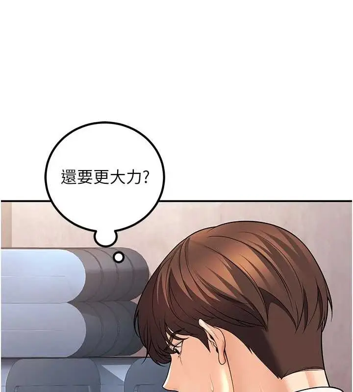 漫画《已婚学生想坏坏》第23话第22张图