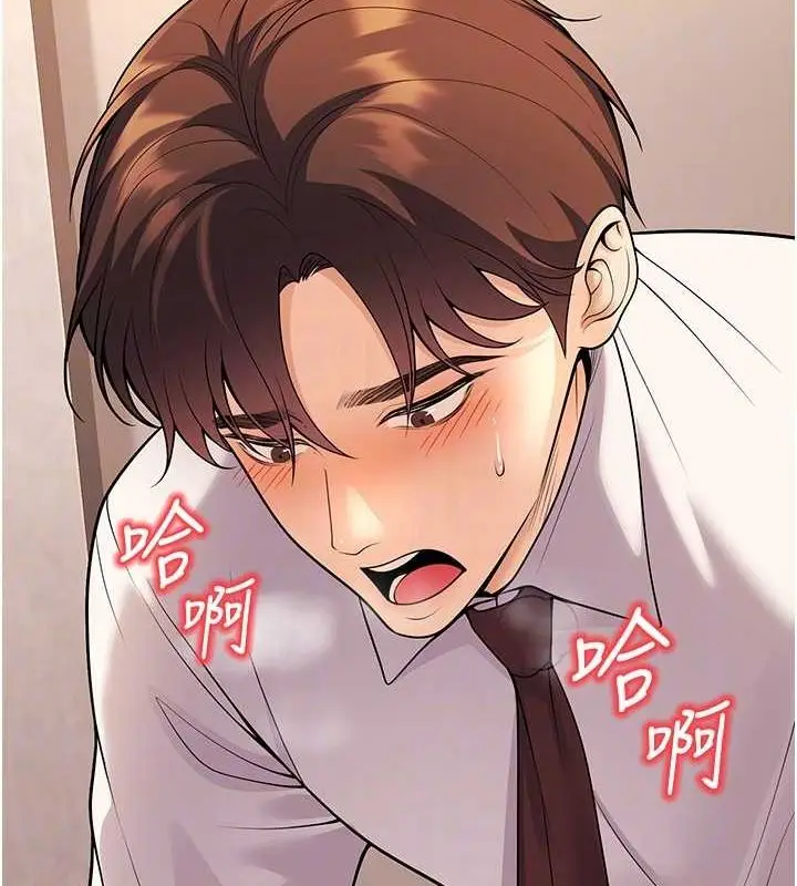 漫画《已婚学生想坏坏》第23话第44张图