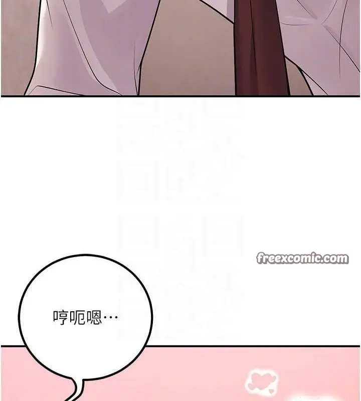 漫画《已婚学生想坏坏》第23话第45张图