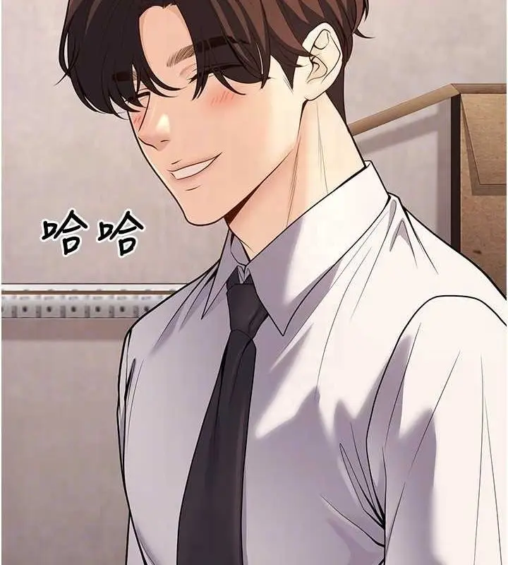 漫画《已婚学生想坏坏》第23话第58张图