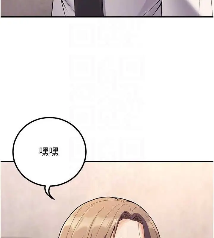 漫画《已婚学生想坏坏》第23话第59张图