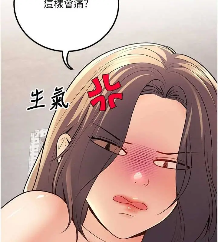 漫画《已婚学生想坏坏》第23话第68张图