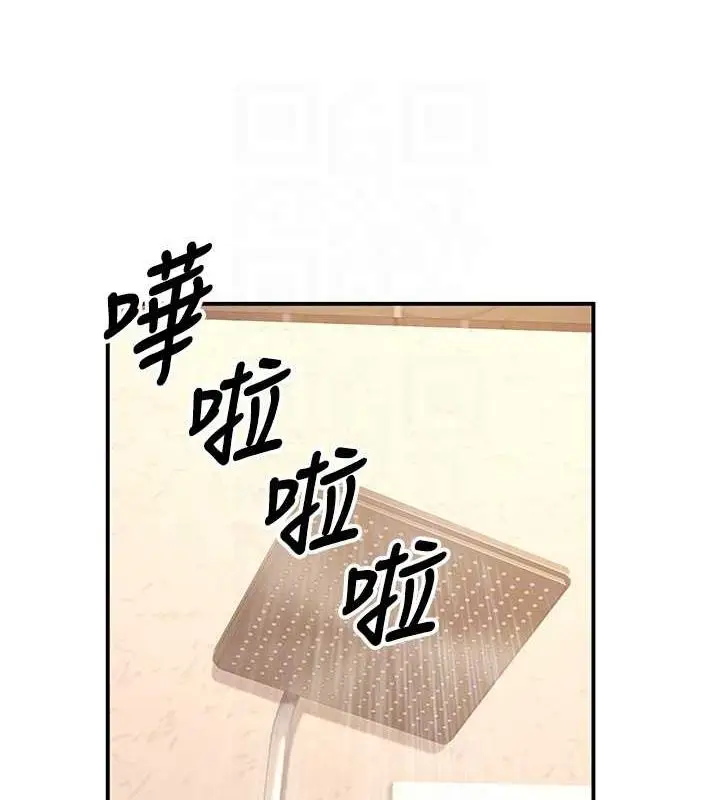 漫画《已婚学生想坏坏》第23话第84张图
