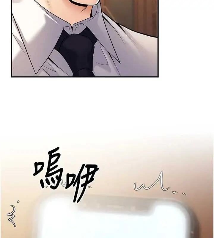 漫画《已婚学生想坏坏》第24话第159张图