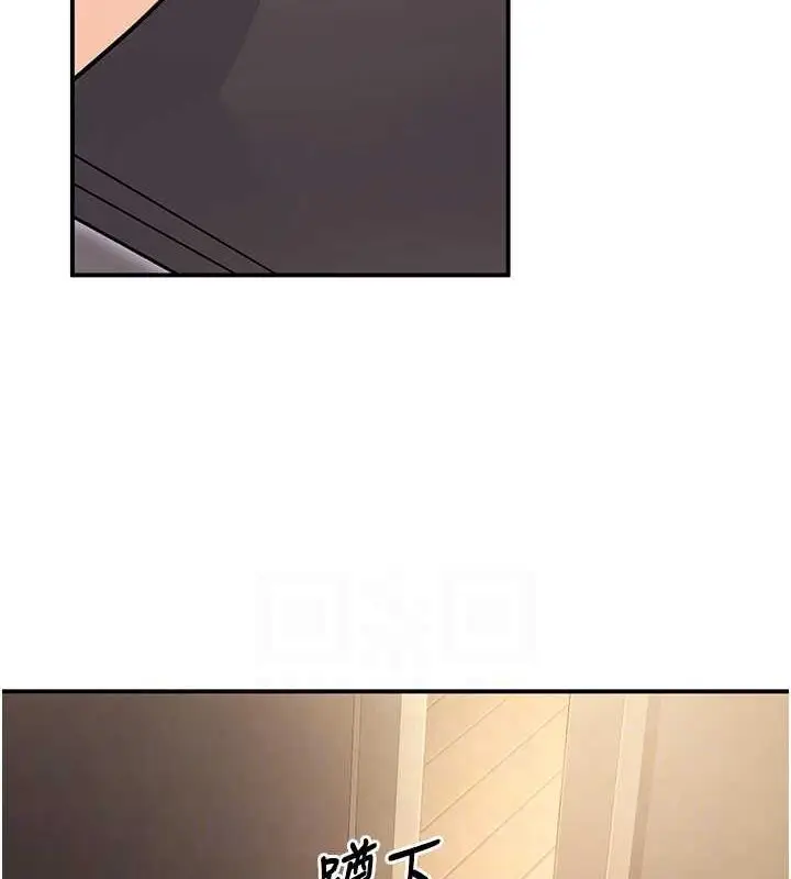 漫画《已婚学生想坏坏》第24话第16张图