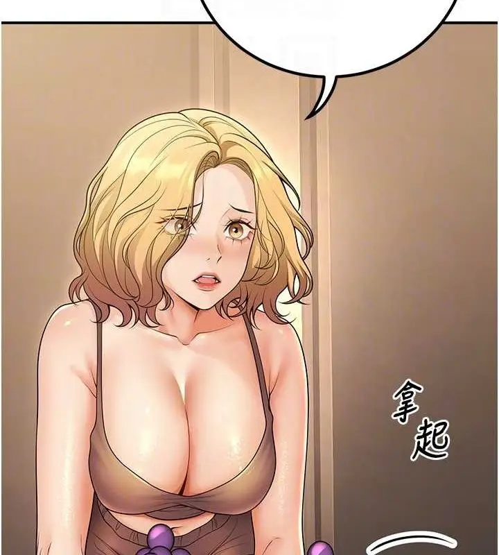 漫画《已婚学生想坏坏》第24话第19张图