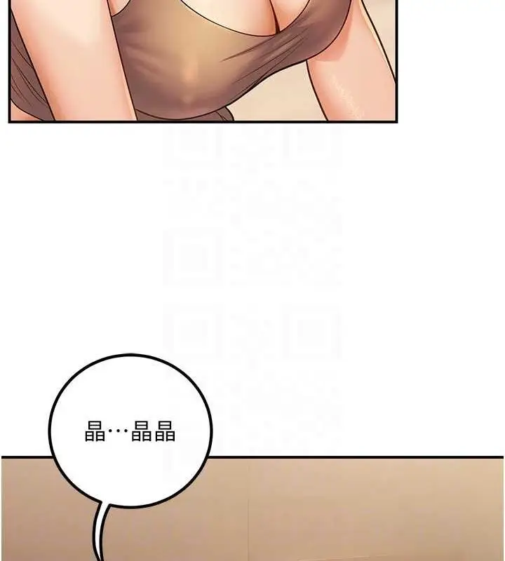 漫画《已婚学生想坏坏》第24话第28张图
