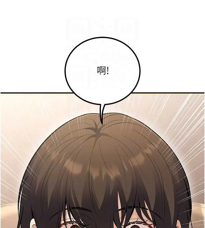 漫画《已婚学生想坏坏》第24话第83张图