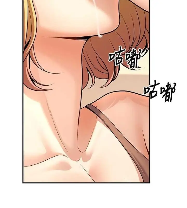 漫画《已婚学生想坏坏》第24话第95张图