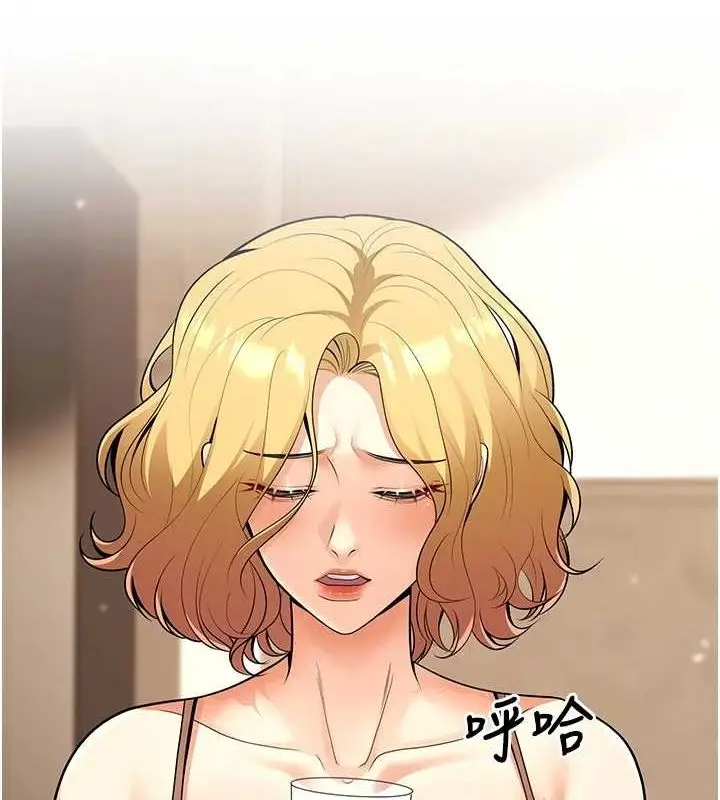 漫画《已婚学生想坏坏》第24话第96张图