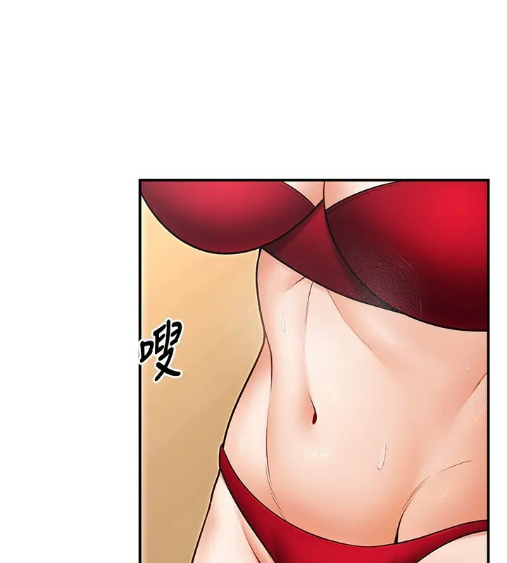 漫画《已婚学生想坏坏》第25话第100张图