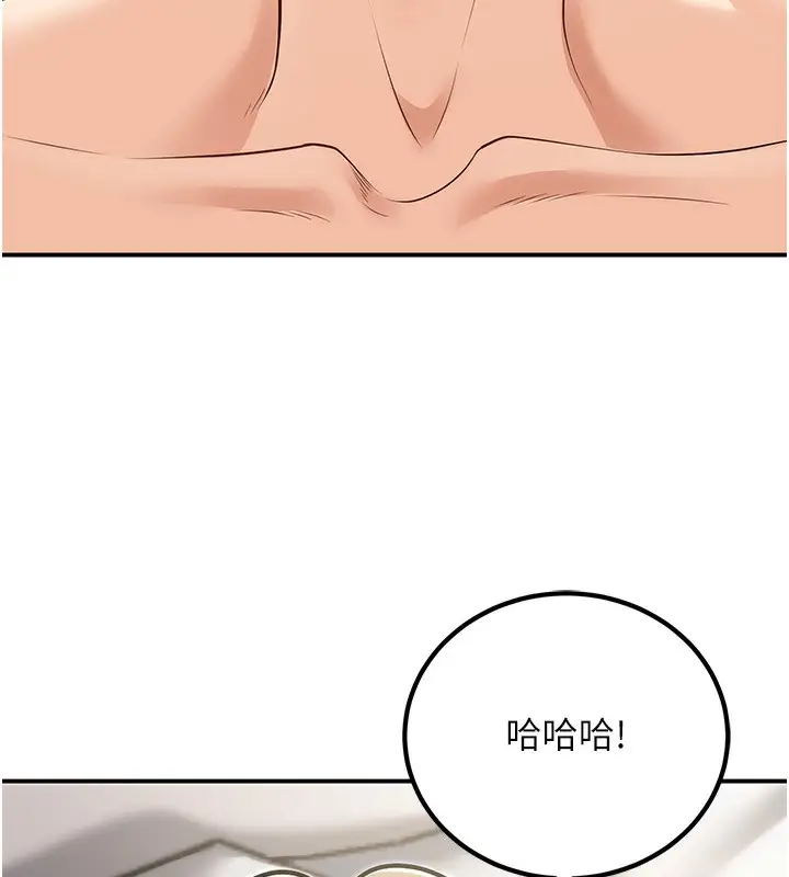漫画《已婚学生想坏坏》第25话第124张图