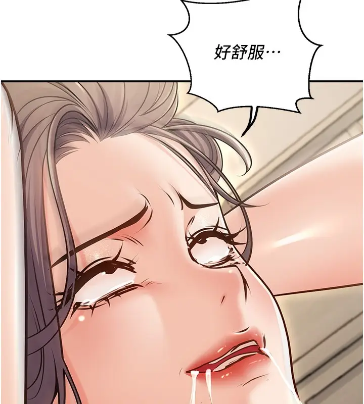 漫画《已婚学生想坏坏》第25话第138张图