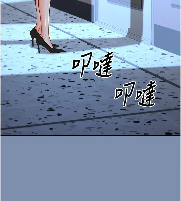 漫画《已婚学生想坏坏》第25话第163张图