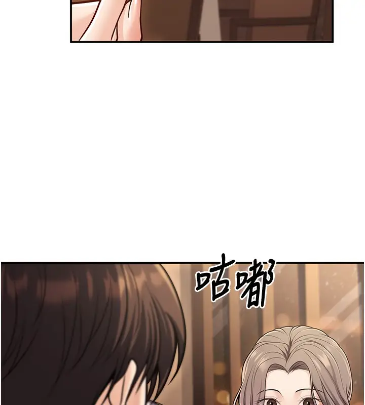 漫画《已婚学生想坏坏》第25话第37张图