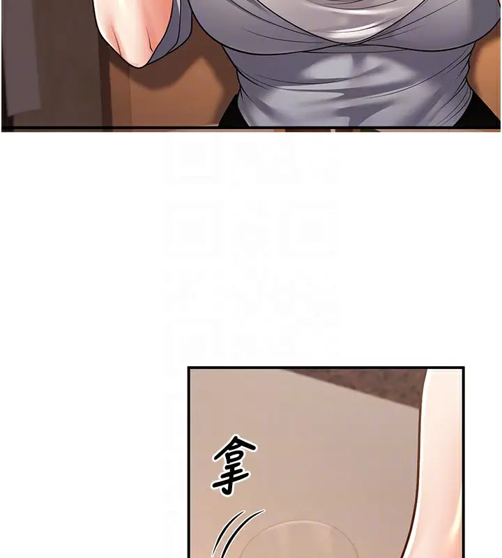 漫画《已婚学生想坏坏》第25话第61张图