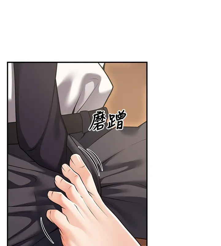 漫画《已婚学生想坏坏》第25话第78张图