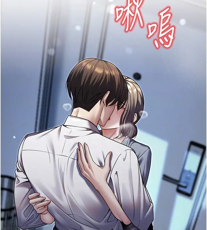 漫画《已婚学生想坏坏》第25话第96张图
