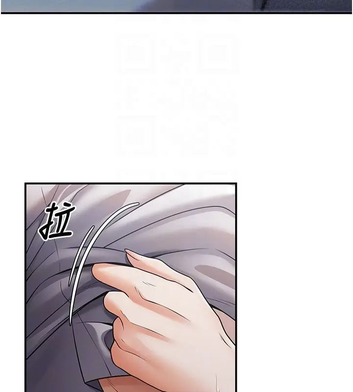 漫画《已婚学生想坏坏》第25话第98张图