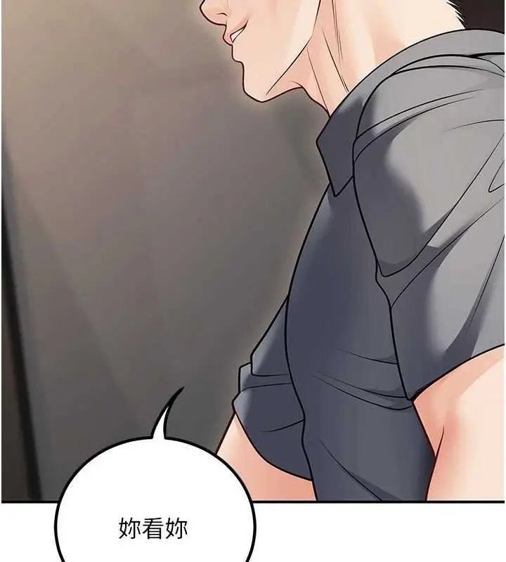 漫画《已婚学生想坏坏》第26话第113张图