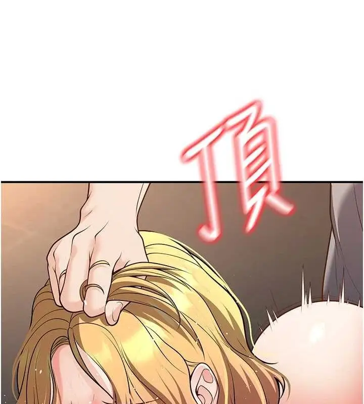 漫画《已婚学生想坏坏》第26话第123张图