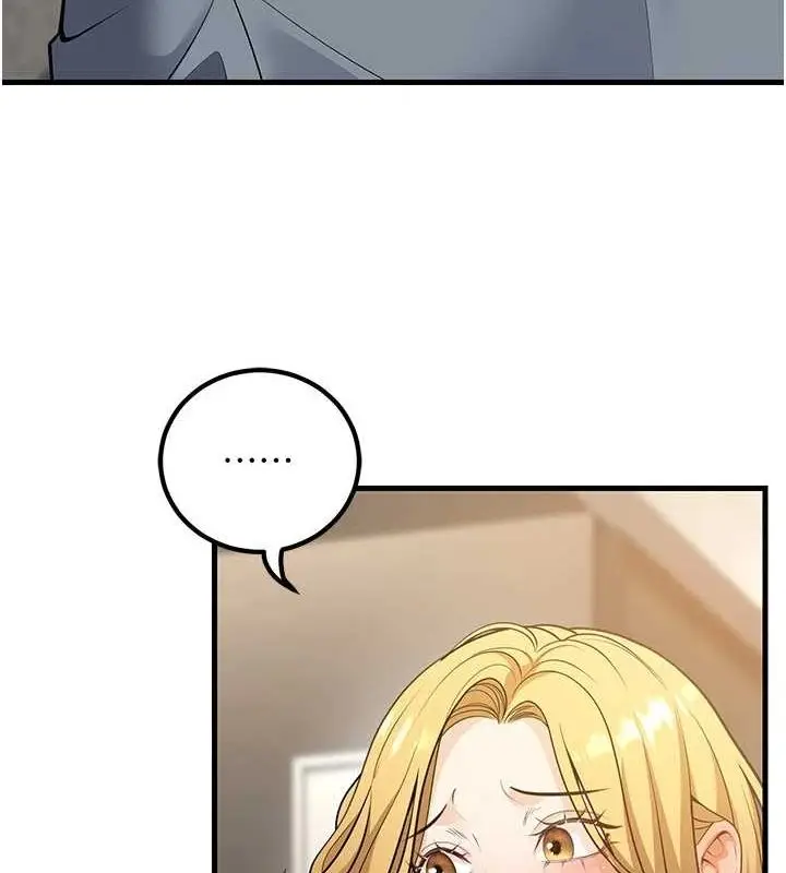 漫画《已婚学生想坏坏》第26话第23张图