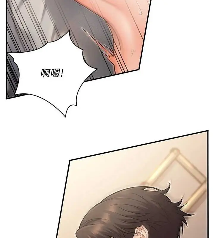 漫画《已婚学生想坏坏》第26话第5张图