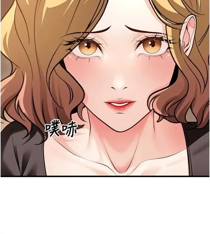 漫画《已婚学生想坏坏》第26话第71张图