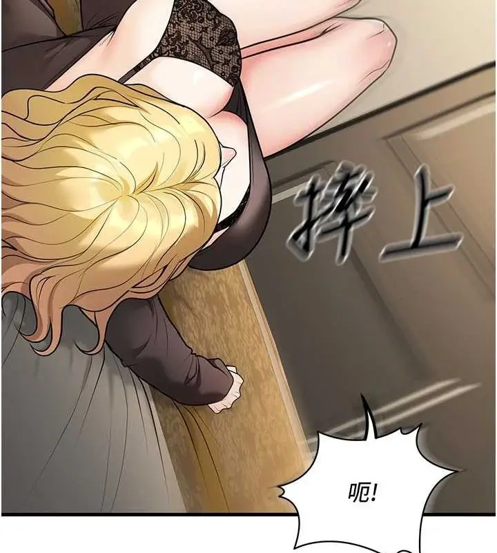 漫画《已婚学生想坏坏》第26话第79张图
