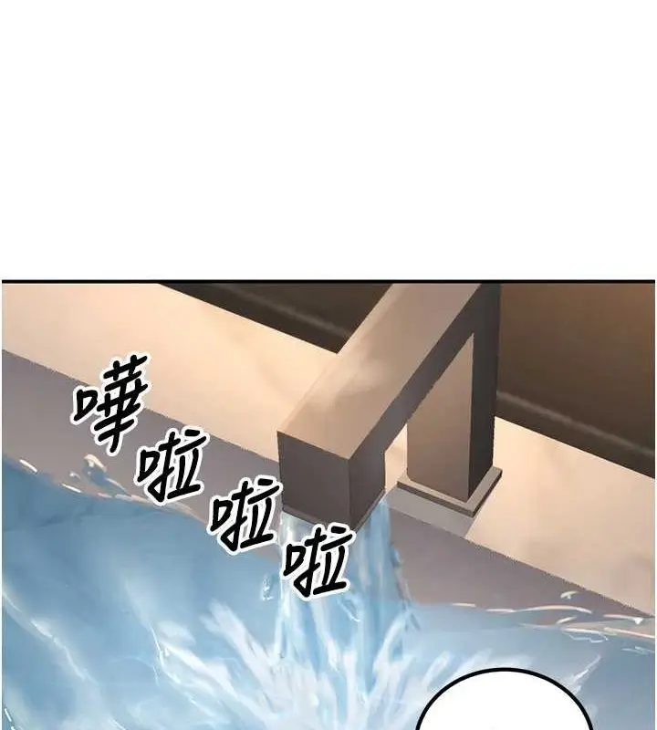漫画《已婚学生想坏坏》第26话第98张图