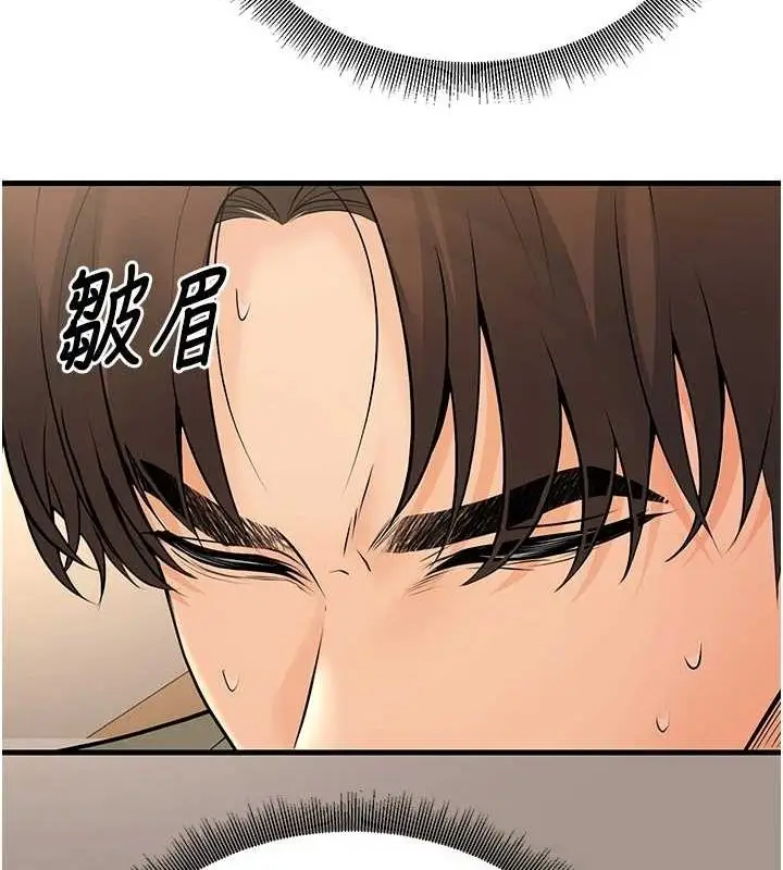 漫画《已婚学生想坏坏》第27话第111张图