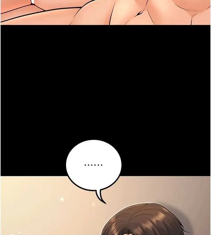 漫画《已婚学生想坏坏》第27话第119张图