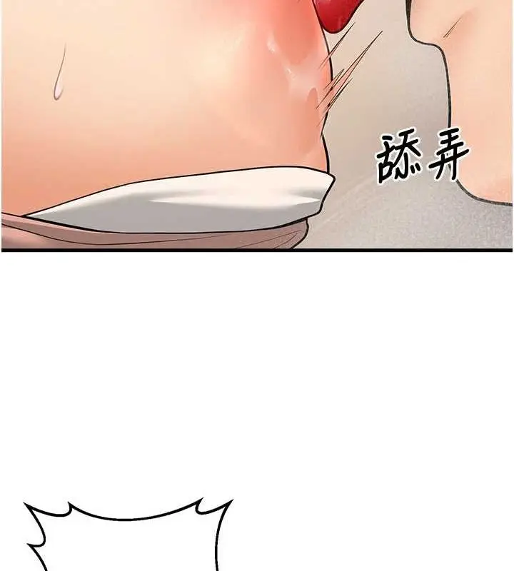 漫画《已婚学生想坏坏》第27话第158张图