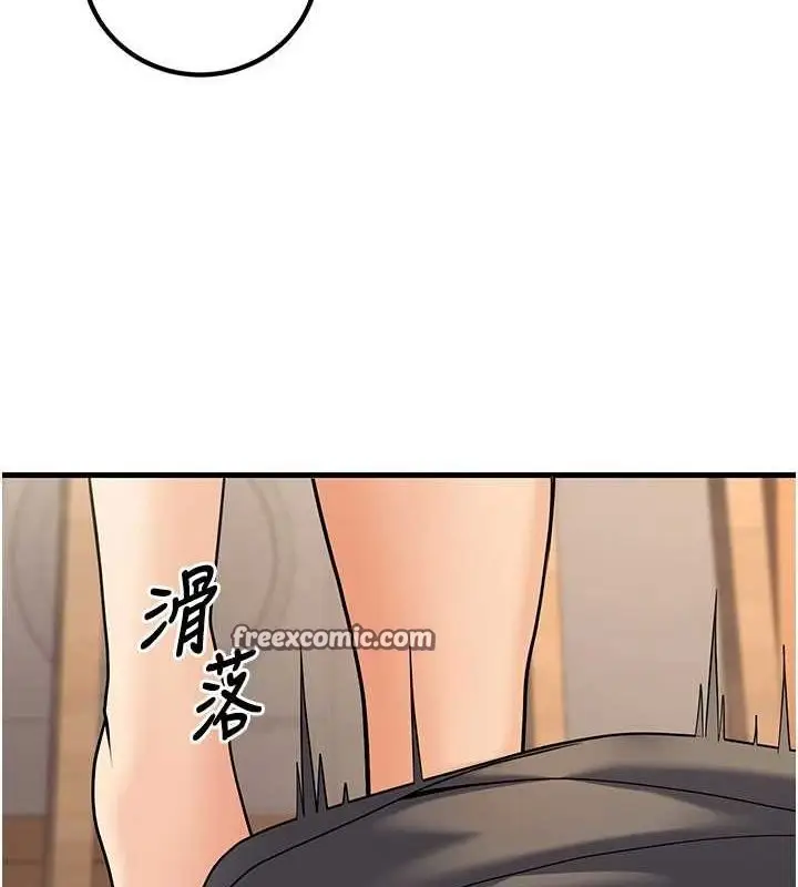 漫画《已婚学生想坏坏》第27话第165张图