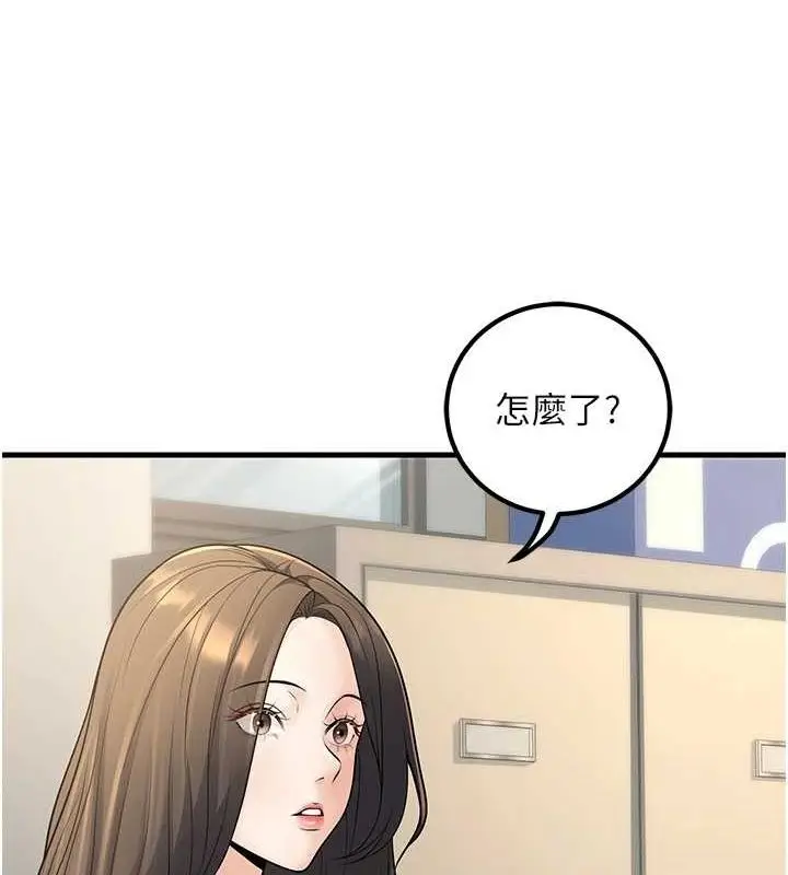 漫画《已婚学生想坏坏》第27话第24张图